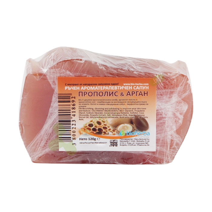 БИОХЕРБА САПУН С ПРОПОЛИС И АРГАН 120 г / BIOHERBA SOAP PROPOLIS &amp; ARGAN