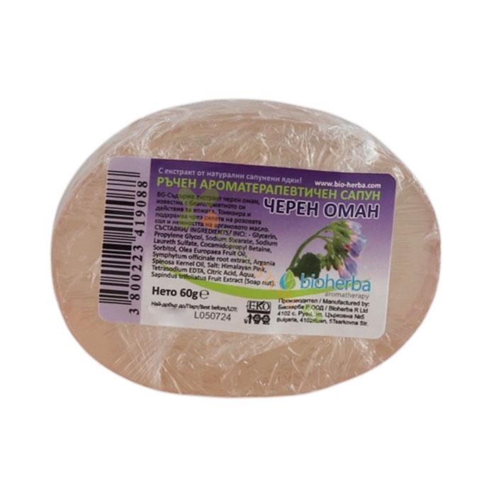 БИОХЕРБА САПУН С ЧЕРЕН ОМАН 60 г / SOAP BIOHERBA WITH COMMON COMPHREY