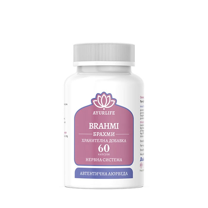 БРАХМИ капсули 60 броя / AYURLIFE BRAHMI | Drugstore BG