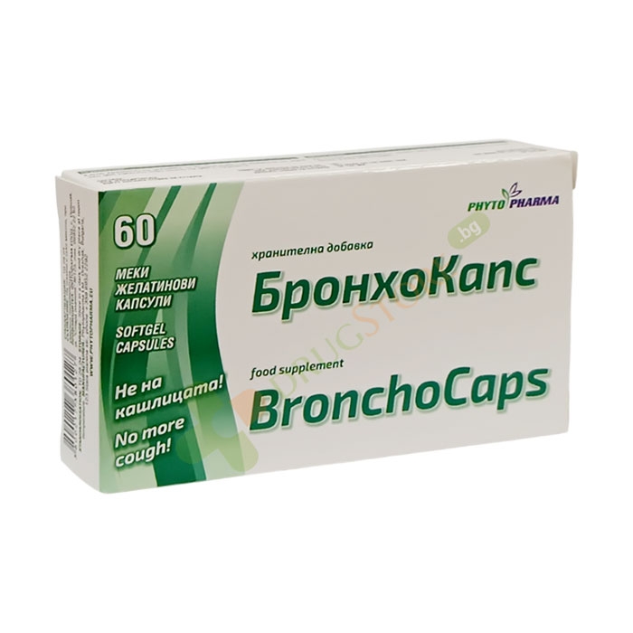 БРОНХОКАПС капсули 60 броя / PHYTOPHARMA BRONCHOCAPS