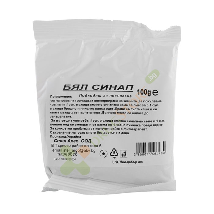 БЯЛ СИНАП СЕМЕ 100 г / STEL ARGO WHITE MUSTART SEED