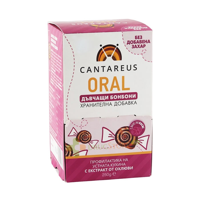 КАНТАРЕУС ОРАЛ дъвчащи бонбони 50 броя / ALPI CANTAREUS ORAL chewing candy