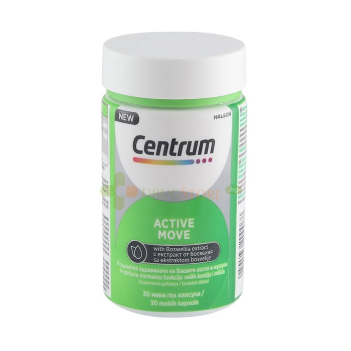 ЦЕНТРУМ АКТИВНО ДВИЖЕНИЕ капсули 30 броя / HALEON CENTRUM ACTIVE MOVE