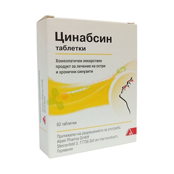 ЦИНАБСИН таблетки 60 броя / DHU-ARZNEIMITTEL CINNABSIN