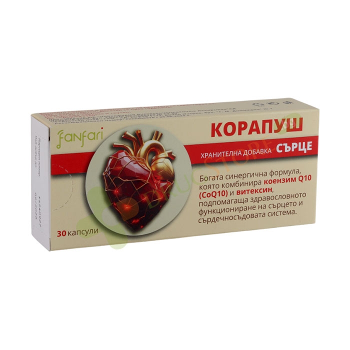 КОРАПУШ капсули 30 броя / TCHAIKAPHARMA CORAPUSH (COENZYME Q10)