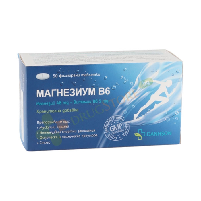 МАГНЕЗИУМ В6 таблетки 50 броя / DANHSON MAGNESIUM B6