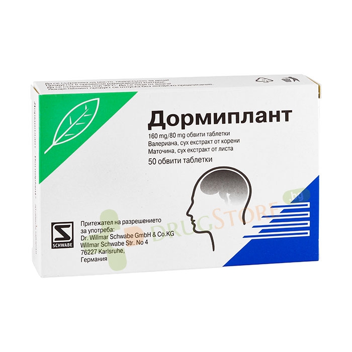 ДОРМИПЛАНТ таблетки 50 броя / DORMIPLANT