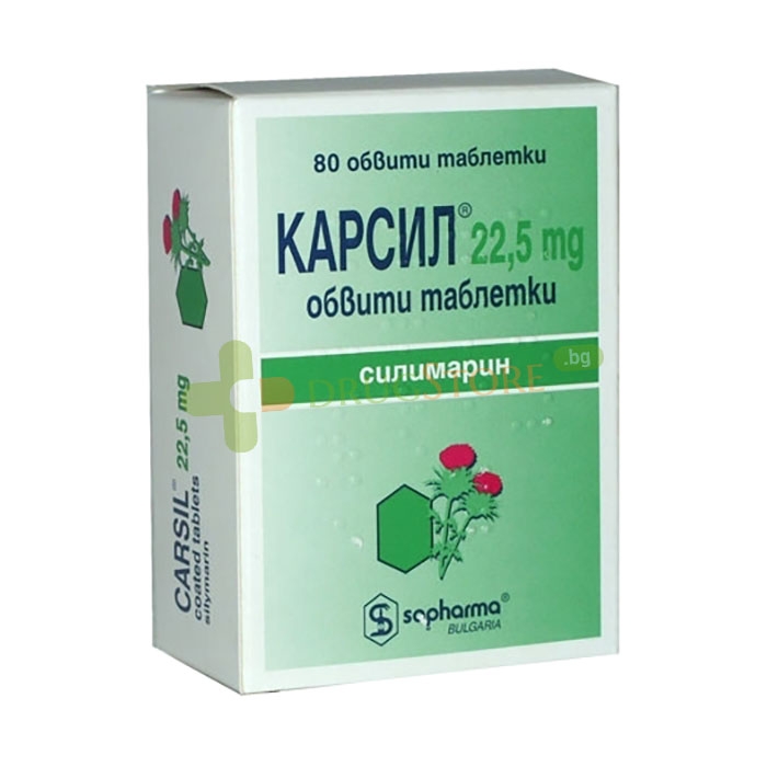 КАРСИЛ таблетки 22.5 мг. 80 броя / CARSIL
