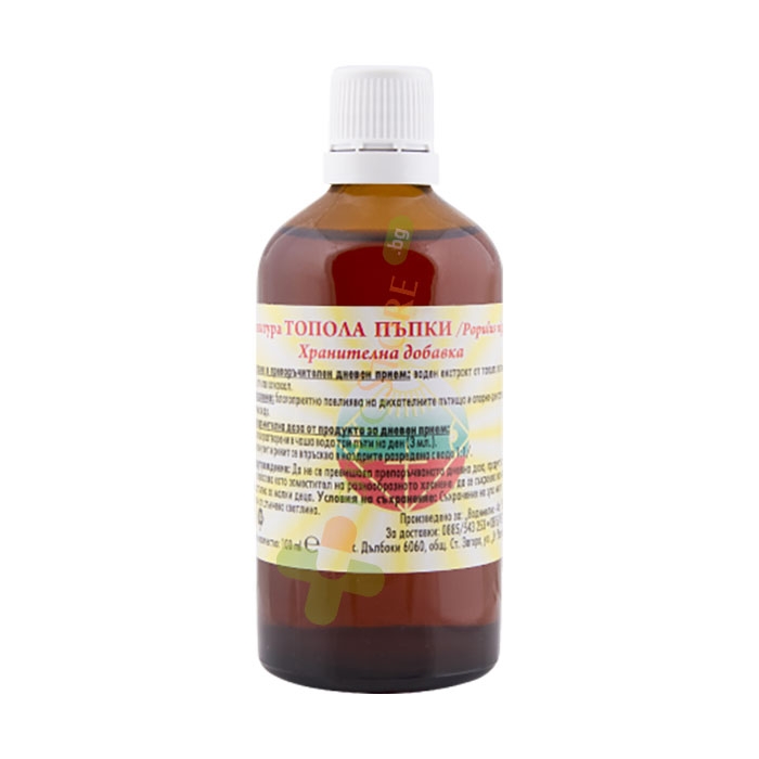 ВАДИМЕЛИС ТИНКТУРА ПЪПКИ ОТ ТОПОЛА 100 мл / VADIMELIS POPLAR BUDS TINCTURE