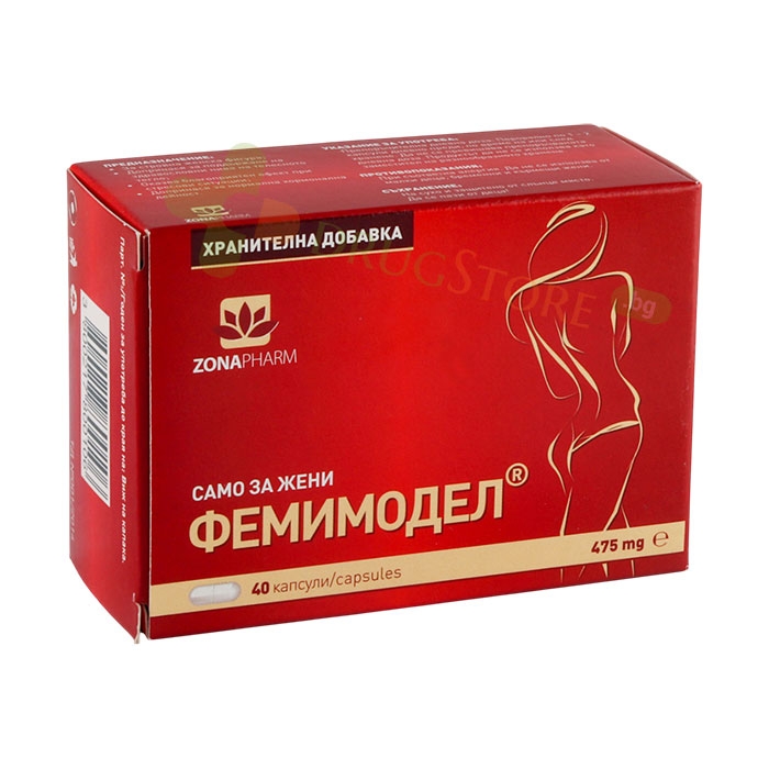 ФЕМИМОДЕЛ капсули 475 мг 40 броя / ZONAPHARM FEMIMODEL