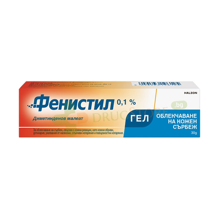 ФЕНИСТИЛ гел 0,1% 30 г / HALEON FENISTIL GEL 0,1 %