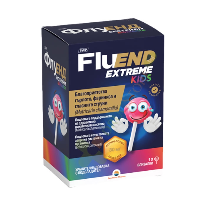 ФЛУЕНД ЕКСТРИЙМ КИДС БЛИЗАЛКИ 10 броя / SUN WAVE FLUEND EXTREME KIDS lollipops