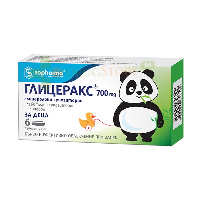 ГЛИЦЕРАКС ЗА ДЕЦА супозитории 700 мг 6 броя / GLICERAX rectal suppositories SOPHARMA