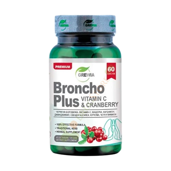 ГРЕВИЯ БРОНХО ПЛЮС + ВИТАМИН C + ЧЕРВЕНА БОРОВИНКА капсули 60 броя / GREWIA BRONCHO PLUS VITAMIN C &amp; CRANBERRY