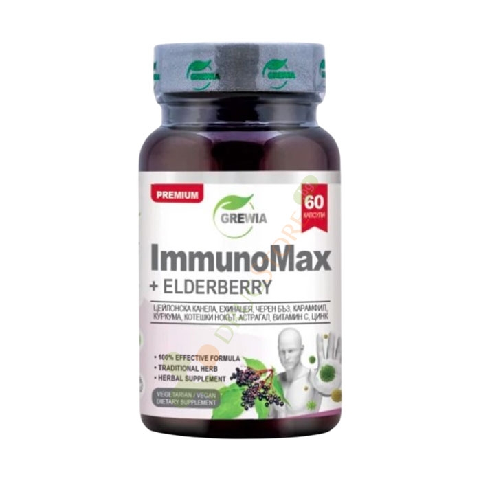 ГРЕВИЯ ИМУНО МАКС + ЧЕРЕН БЪЗ капсули 60 броя / GREWIA IMMUNO MAX + ELDERBERRY