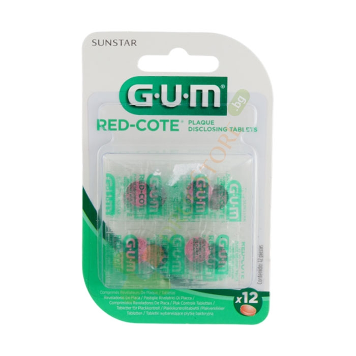 ПЛАКА ИНДИКАТОР таблетки 12 броя / GUM PLAQUE DISCLOSING TABLETS