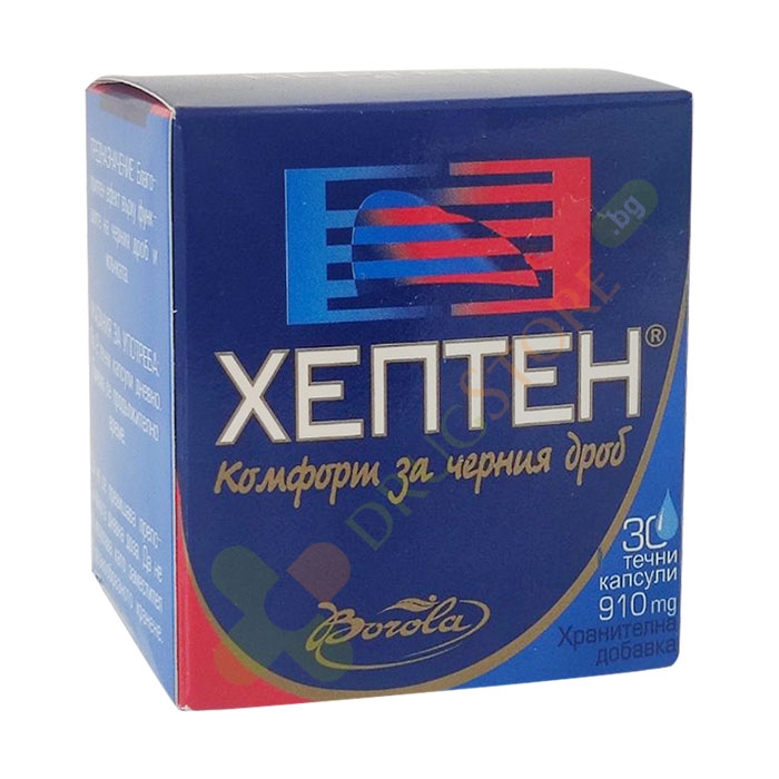 ХЕПТЕН ЗА ЧЕРЕН ДРОБ течни капсули 30 броя / BOROLA HEPTEN