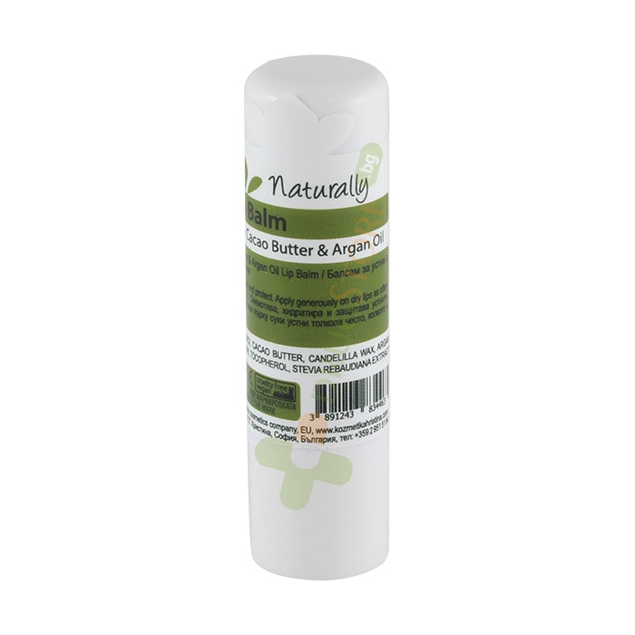 БАЛСАМ ЗА УСТНИ С КАКАО И АРГАН НАТУРАЛИ 10 мл / HRISTINA NATURALLY LIP BALM WITH CACAO BUTTER AND ARGAN OIL
