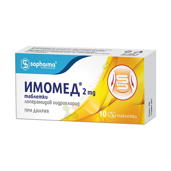 ИМОМЕД таблетки 2 мг 10 броя / IMOMED tablets