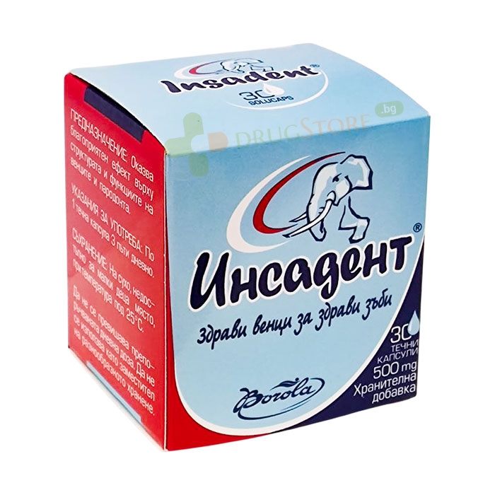 БОРОЛА ИНСАДЕНТ капсули 30 броя / BOROLA INSADENT