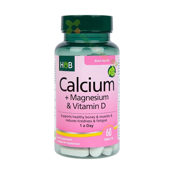 КАЛЦИЙ + МАГНЕЗИЙ И ВИТАМИН D таблетки 60 броя / HOLLAND BARRETT CALCIUM + MAGNESIUM AND VITAMIN D