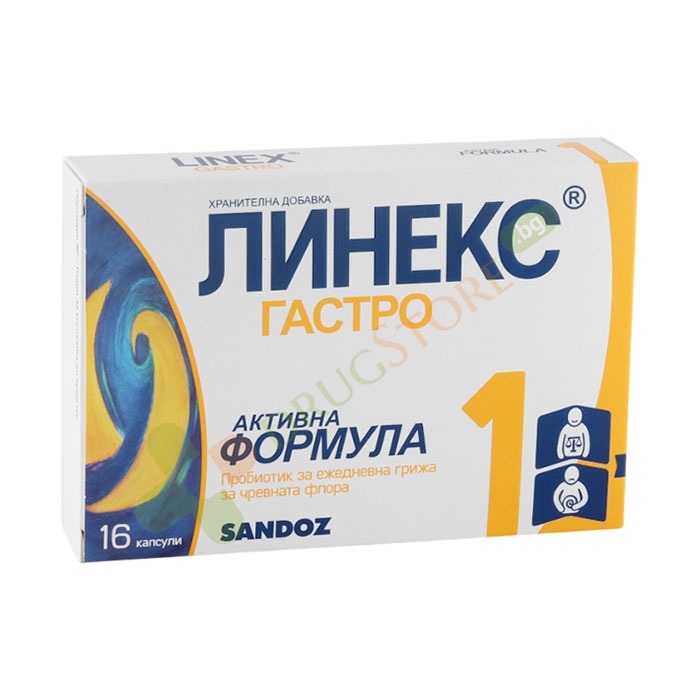 ЛИНЕКС ГАСТРО капсули 25 мг 16 броя / SANDOZ LINEX GASTRO