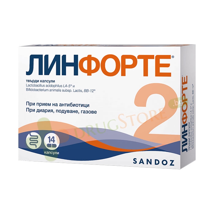 ЛИНФОРТЕ капсули 14 броя / SANDOZ LINFORTE hard