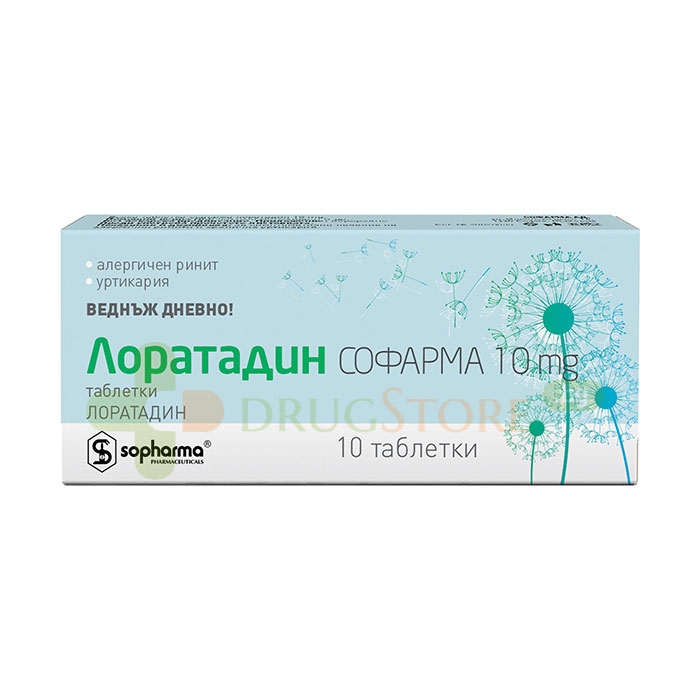 ЛОРАТАДИН таблетки 10 мг. 10 броя / LORATADIN tablets 10 mg. x 10
