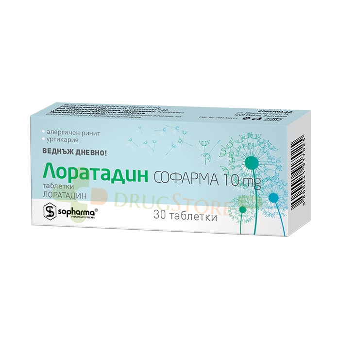 ЛОРАТАДИН таблетки 10 мг 30 броя / LORATADIN