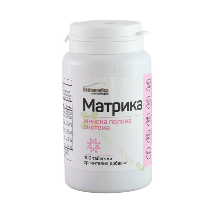 МАТРИКА таблетки 100 броя / MATRIKA