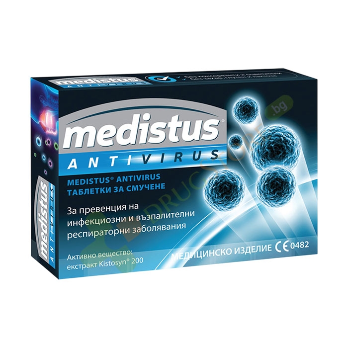 МЕДИСТУС АНТИВИРУС таблетки за смучене 10 броя / MEDISTUS ANTIVIRUS