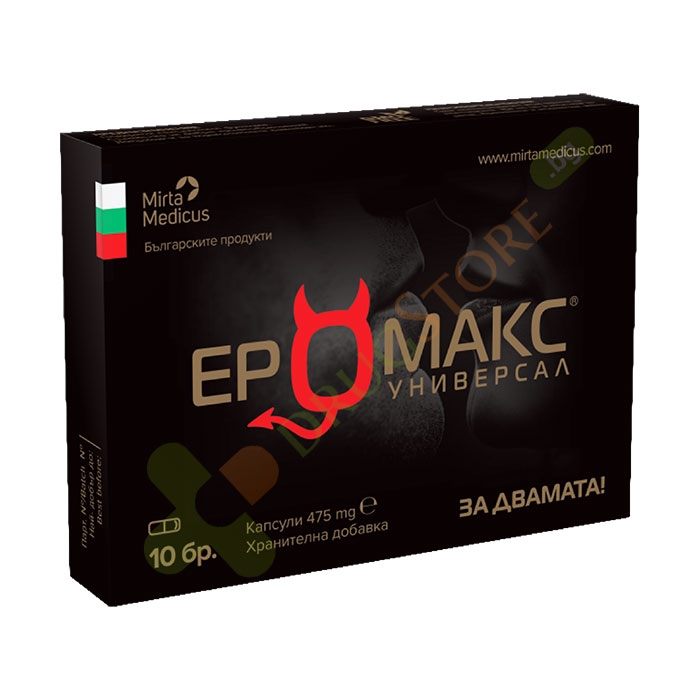 ЕРОМАКС УНИВЕРСАЛ капсули 475 мг 10 броя / EROMAX UNIVERSAL