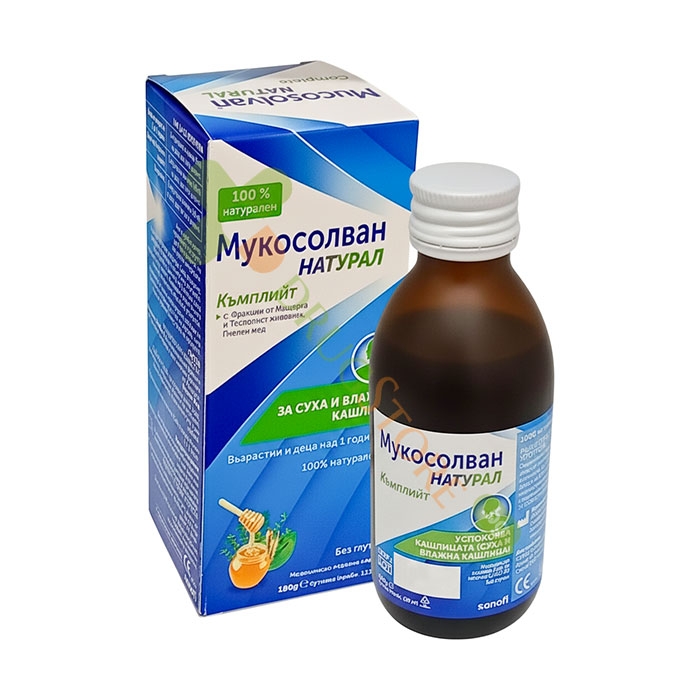 МУКОСОЛВАН НАТУРАЛ КЪМПЛИЙТ сироп 180 г (133 мл) / SANOFI MUCOSOLVAN NATURAL COMPLETE