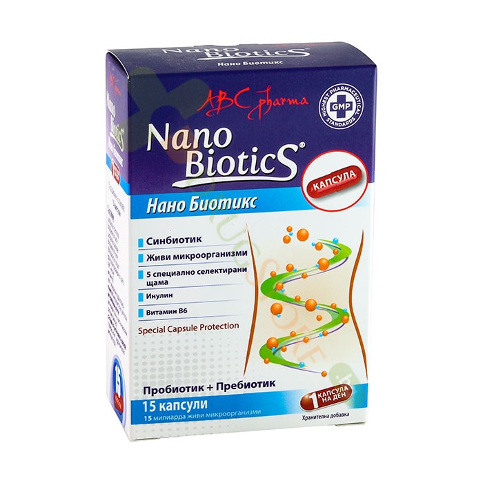 НАНО БИОТИКС капсули 15 броя / NANO BIOTICS