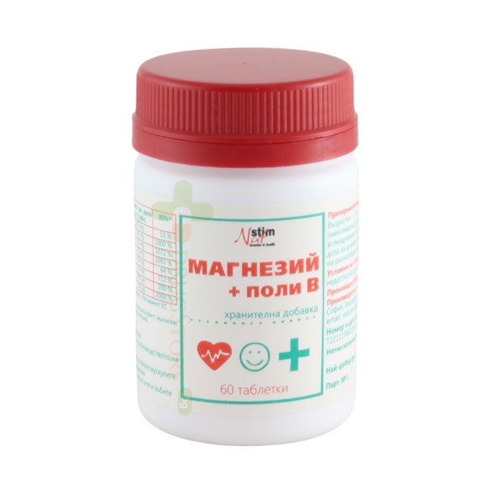 МАГНЕЗИЙ + ПОЛИ B таблетки 60 броя / NATSTIM MAGNESIUM + POLY B
