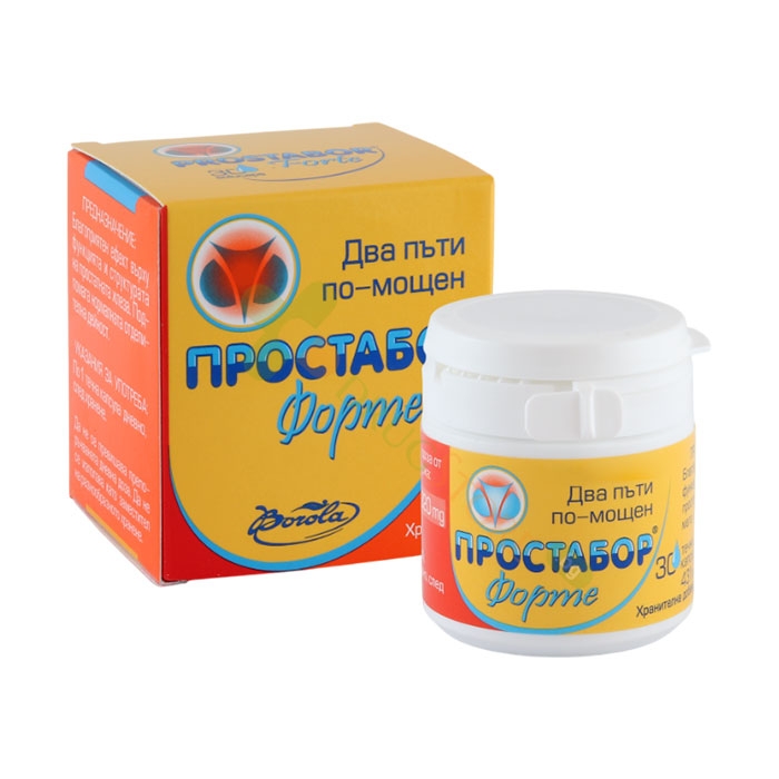 БОРОЛА ПРОСТАБОР ФОРТЕ капсули 30 броя / BOROLA PROSTABOR FORTE