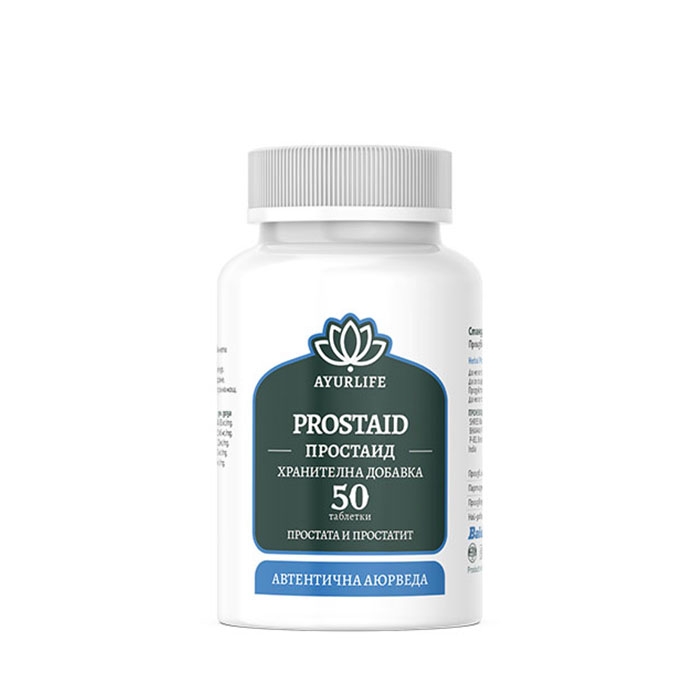 ПРОСТАИД таблетки 50 броя / AYURLIFE PROSTAID