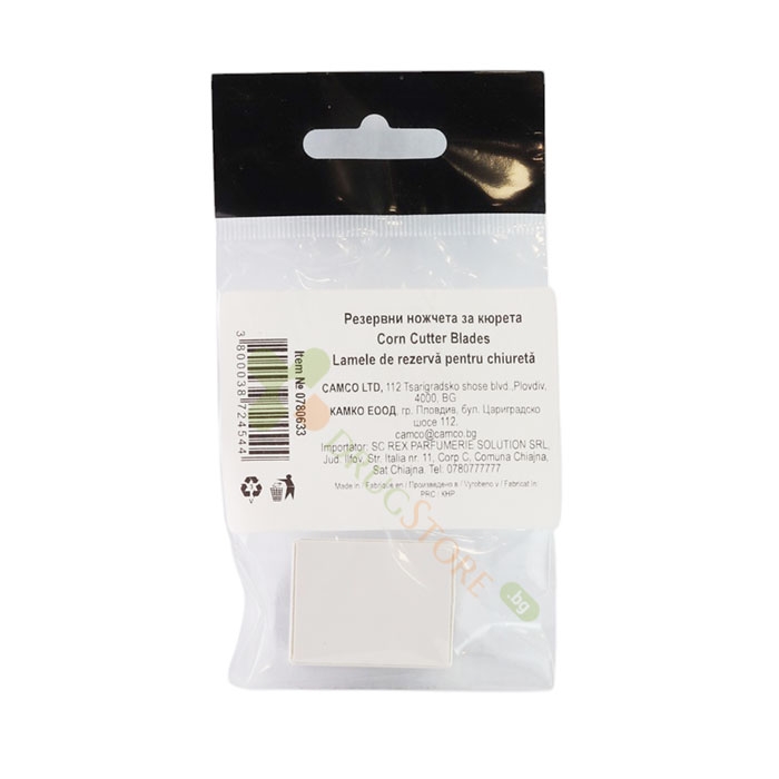 РЕЗЕРВНИ НОЖЧЕТА ЗА КЮРЕТА 10 броя модел 0780633 / STANDELLI CORN CUTTER BLADES 10 model 0780633