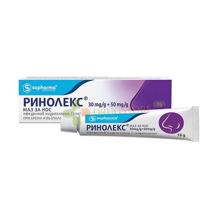 РИНОЛЕКС унгвент 18 г / RHINOLEX