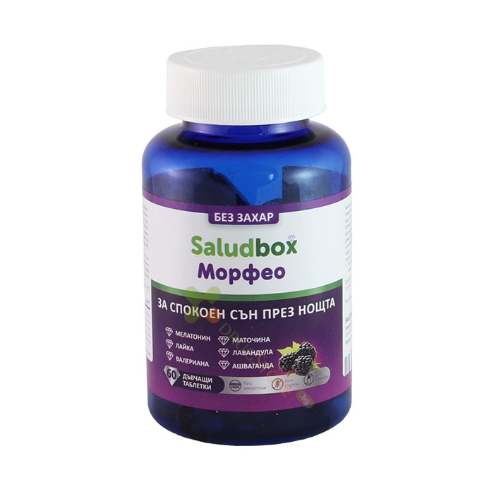 МОРФЕО дъвчащи таблетки 60 броя / SALUDBOX MORPHEO