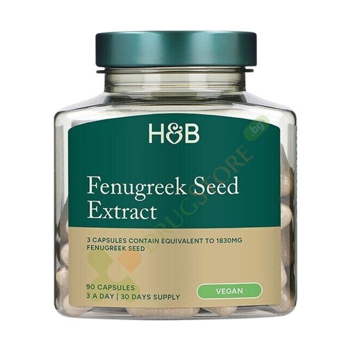 СМИНДУХ капсули 90 броя / HOLLAND &amp; BARRETT FENUGREEK