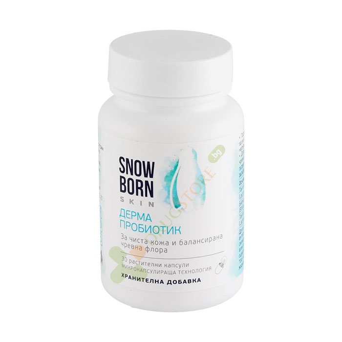 СНОУБОРН СКИН ДЕРМА ПРОБИОТИК капсули 30 броя / SNOWBORN SKIN DERMA PROBIOTIC