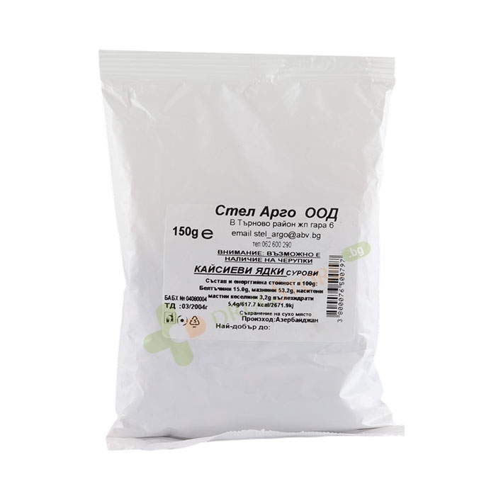 КАЙСИЕВИ ЯДКИ СУРОВИ 150 г / STEL ARGO APRICOT KERNELS
