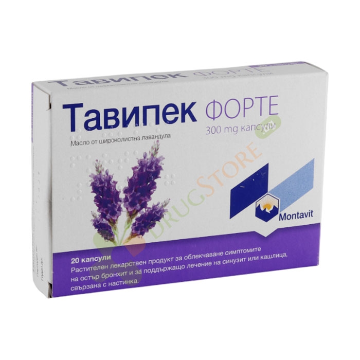 ТАВИПЕК ФОРТЕ капсули 300 мг 20 броя / MONTAVIT TAVIPEC FORTE