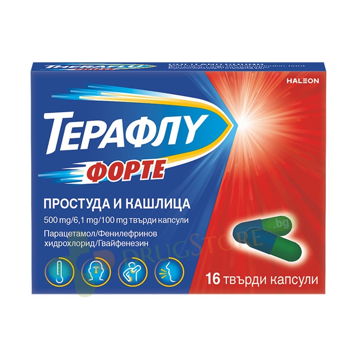 ТЕРАФЛУ ФОРТЕ ПРОСТУДА И КАШЛИЦА капсули 16 броя / HALEON THERAFLU FORTE COLD &amp; COUGH hard capsules