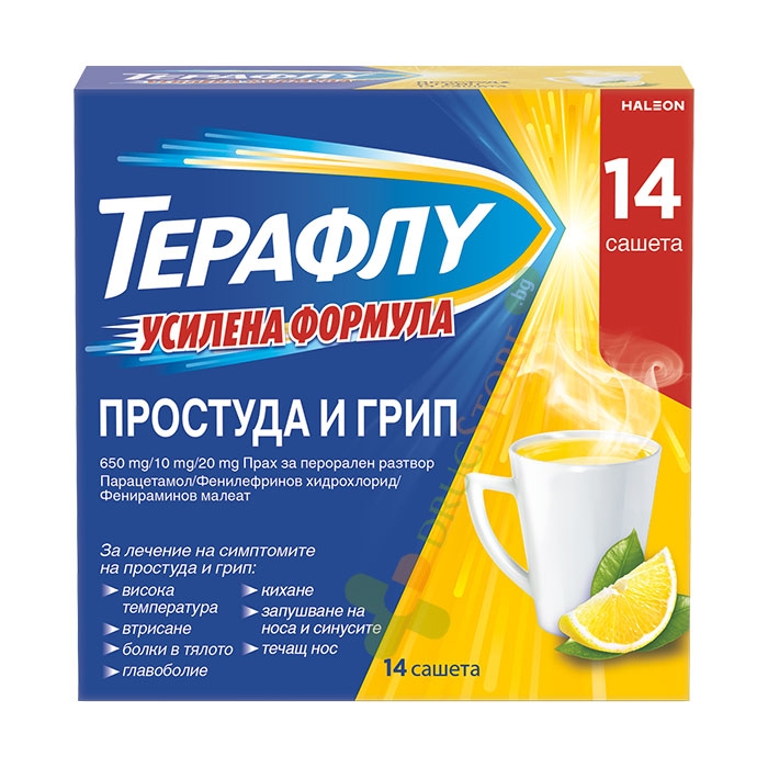ТЕРАФЛУ ПРОСТУДА И ГРИП УСИЛЕНА ФОРМУЛА прах за перорален разтвор 14 броя / HALEON THERAFLU COLD AND FLU EXTRA STRENGTH