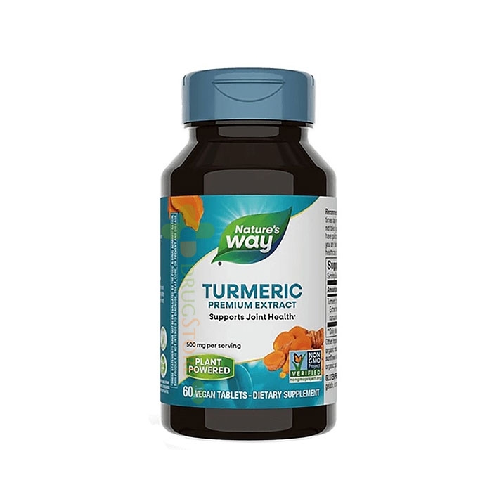 КУРКУМА таблетки 500 мг 60 броя / NATURE&#039;S WAY TURMERIC