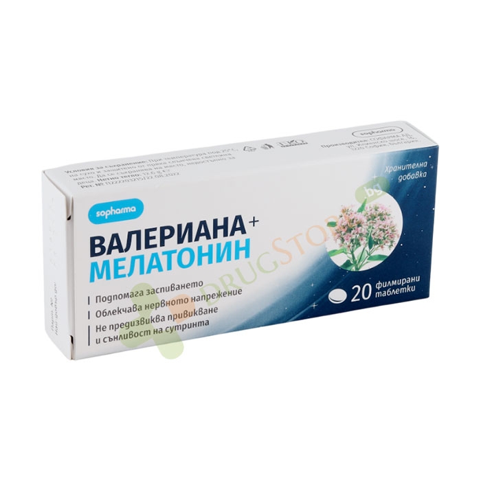 ВАЛЕРИАНА + МЕЛАТОНИН таблетки 20 броя / SOPHARMA VALERIANA + MELATONIN