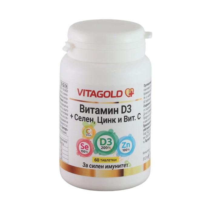 ВИТАМИН D3 + СЕЛЕН + ЦИНК + ВИТАМИН C таблетки 60 броя / VITAGOLD VITAMIN D3+SELENIUM+ZINC+VITAMIN C