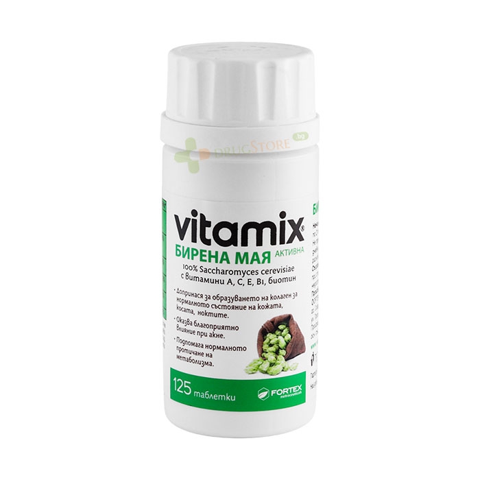 ВИТАМИКС БИРЕНА МАЯ таблетки 125 броя / FORTEX VITAMIX BARM